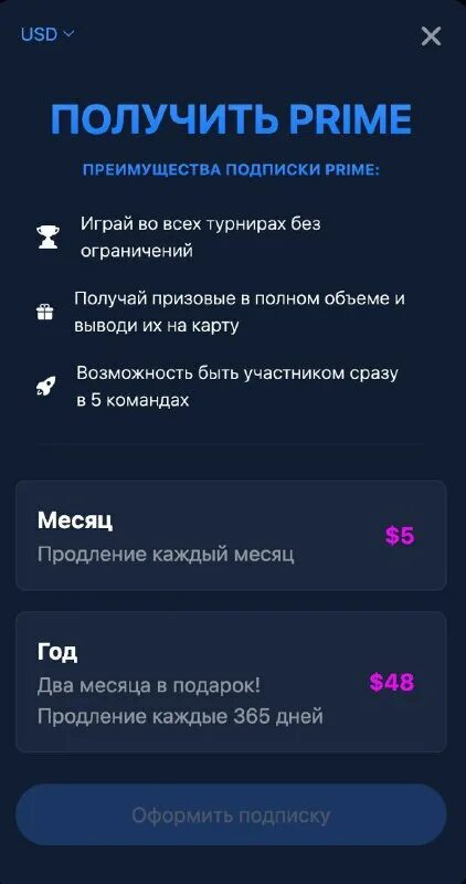 Подписка прайм старт. Как отменить подписку flyvi. Прайм гейминг. Как отписаться от амазон прайм. Раздача игр в epic games май 2023.