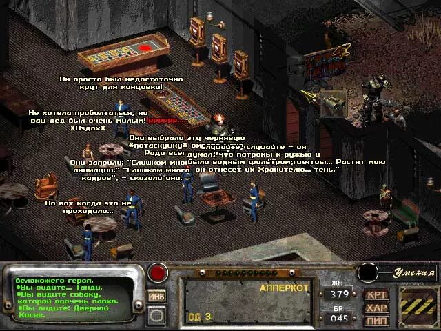 Fallout 2 чертежи. Fallout 2. карта фоллаут 2. fallout 2 кафе разбитых надежд. fallout 2 карта случайных встреч.
