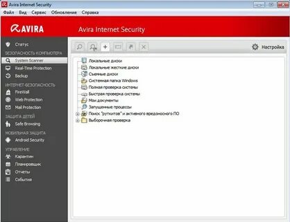 System directory