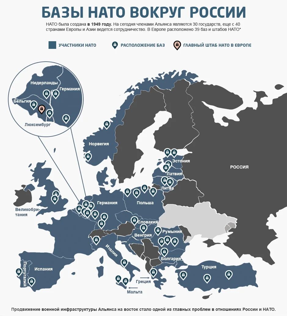 Карта НАТО вокруг России 2022. Карта военных баз НАТО И США вокруг России. Военные базы НАТО В Европе 2022. Базы НАТО на границе с Россией на карте 2022. Сколько стран входит в нато 2024