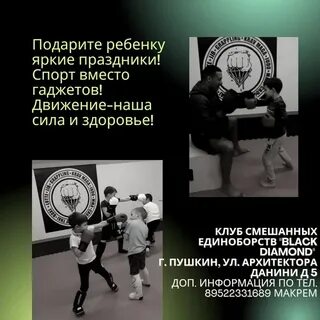 Тренер пушкина