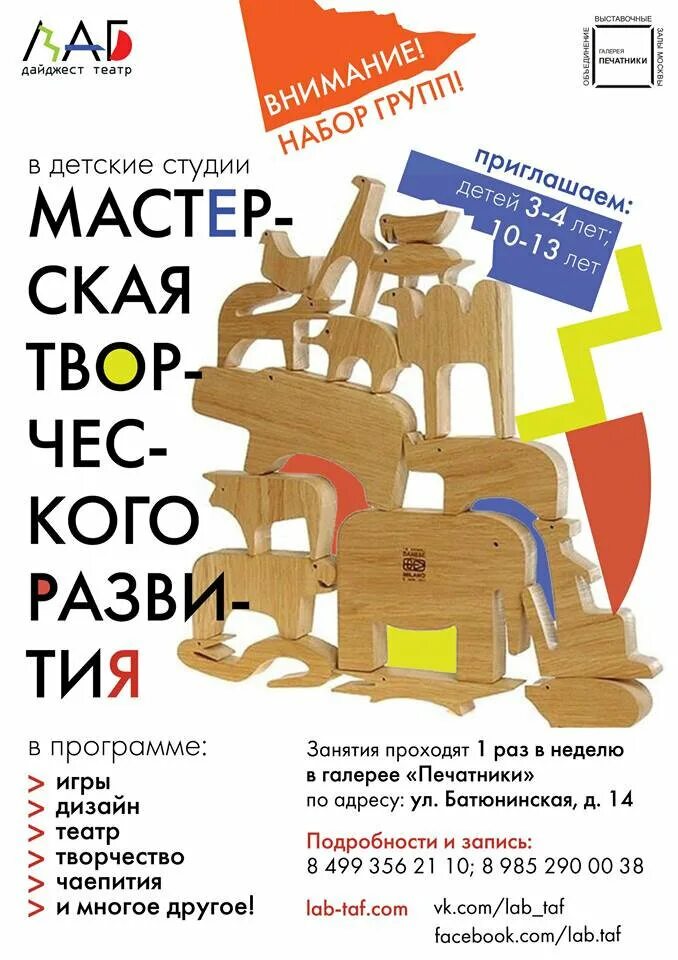батюнинская 14 галерея. печатники туалет. печатники центр москва. школа 773 москва. выставка в печатниках.