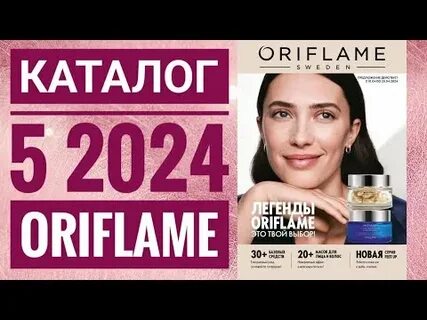 Каталог 5 8 5