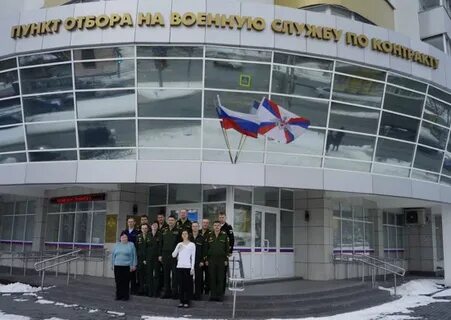 Контракт екатеринбург