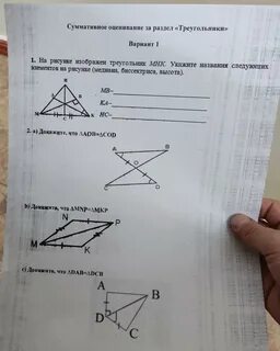 1 докажи что a c b