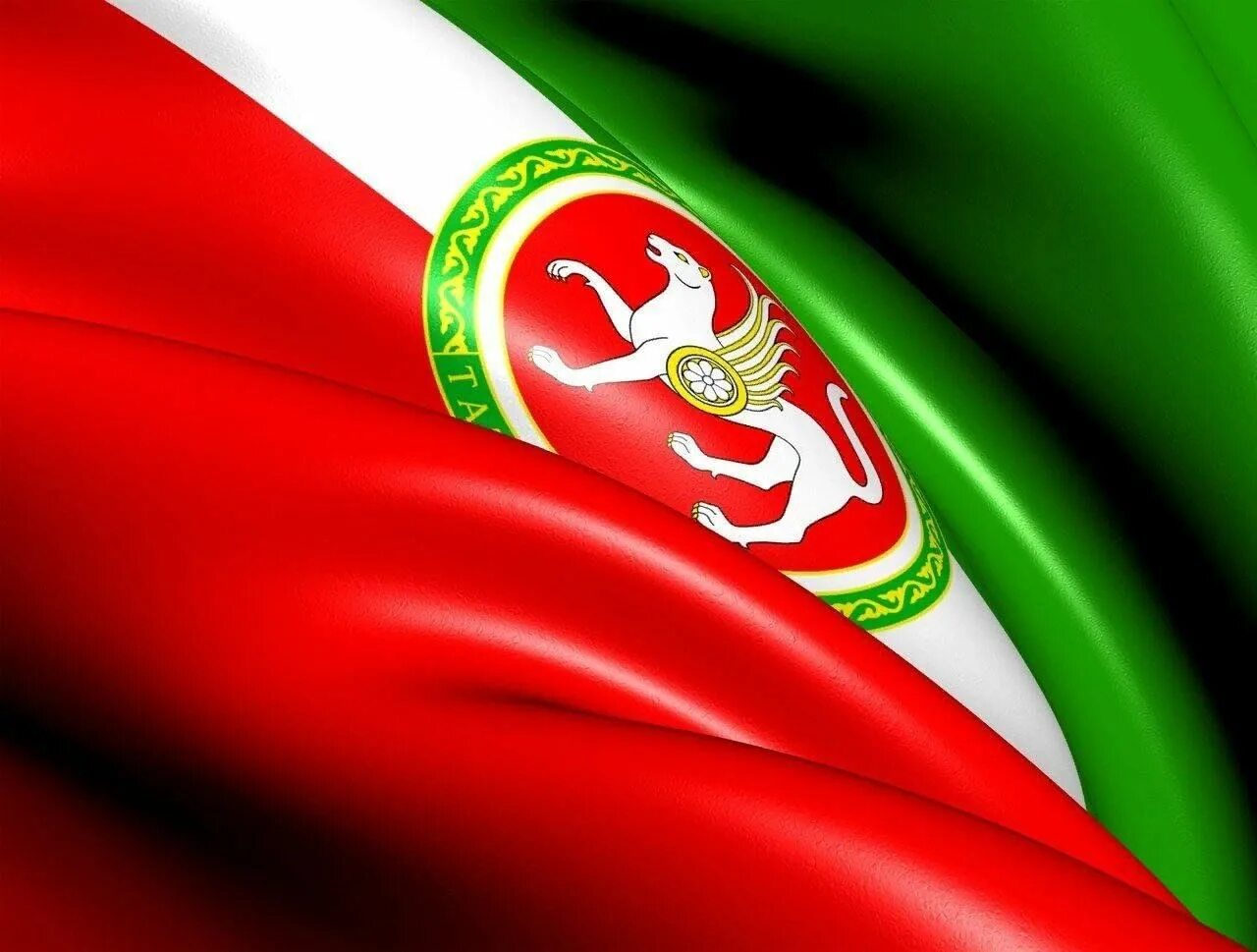 Бәйсез татарстан хөкүмәте правительство независимого татарстана. Флаг Республики Татарстан. День Конституции Татарстана. С днем Республики Татарстан.