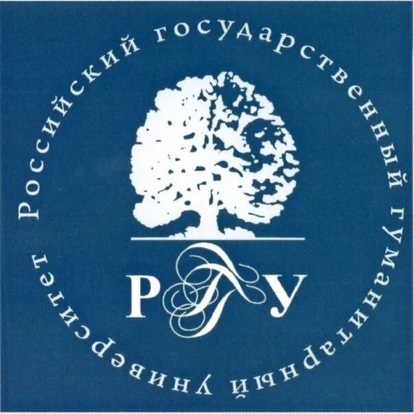 Рггу управление. Рггу эмблема. российский государственный гуманитарный университет логотип. рггу логотип png. логотип рггу белый.