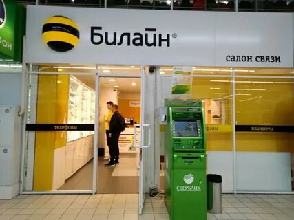 Салон билайн телефоны