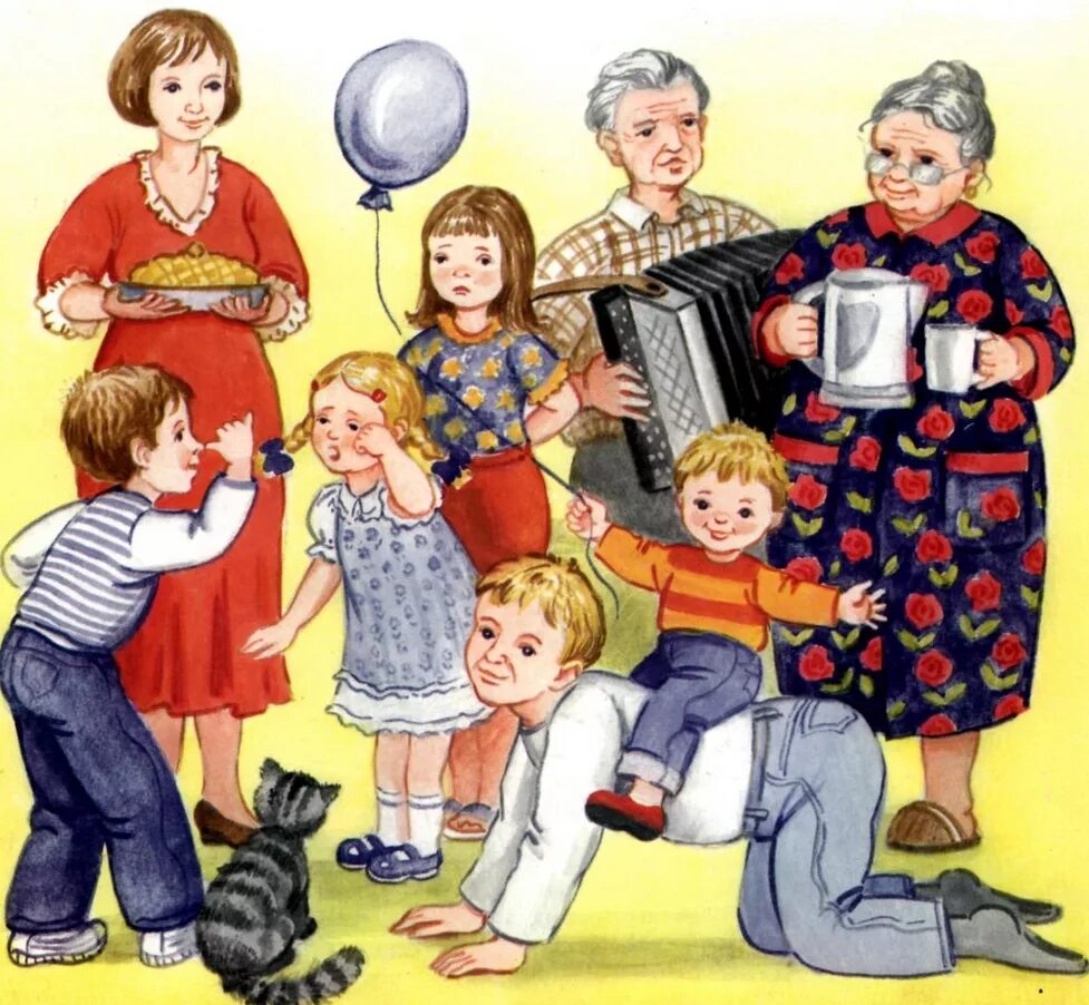 Гости тематическая неделя. Семья для дошкольников. Моя семья. Моя семья картинки. Иллюстрации семьи для дошкольников.