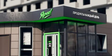Ярче приходите к нам