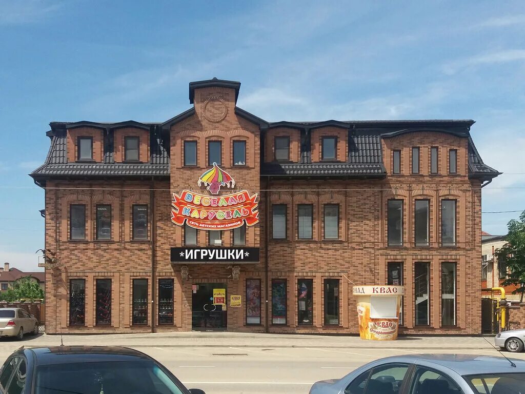 Стела город славянск на кубани. Славянск на кубани малыш магазин малыш. Славянск на кубани день города и района. С праздником славянск на кубани. Славянск на кубани ул.