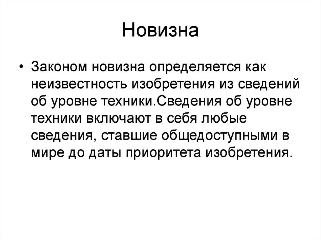 1 информация в технике это
