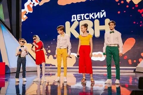 Квн золотой состав
