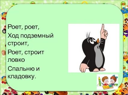 Загадки умники и умницы
