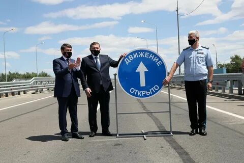 Волжский мост открытие