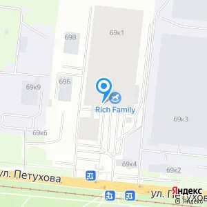 Рич фэмили петухово
