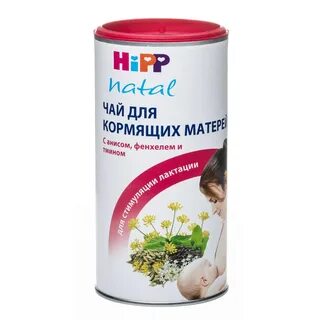 Какой чай для кормящих мам