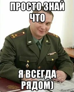 Мы просто не знаем