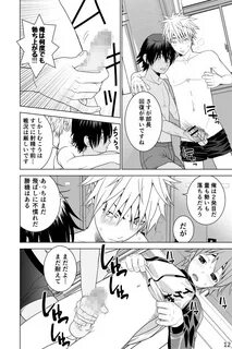 Car Ikemen Danshikou Shikoshikobu - Original Amazing - Page 13 