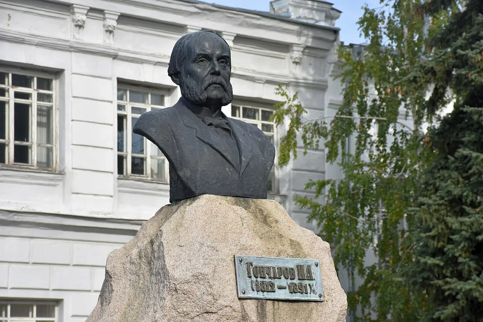 Бюст Гончарова в Ульяновске. Памятник бюст Гончарову в Ульяновске. Бюст Гончарову Ульяновск. Памятники и.а.Гончарову памятник в Ульяновске. Памятники ульяновска писателей