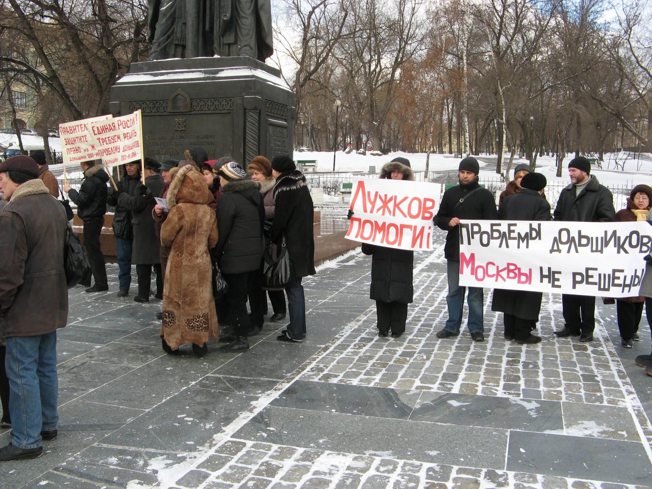 обманутые дольщики московской. жк царицыно дольщики. обманутые дольщики московской. жк царицыно-2 обманутые дольщики. обманутые дольщики подмосковья.