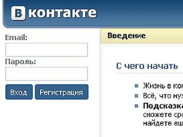 Зайти на страницу без пароля. Зайти в контакт. Контакт моя страница. Контакт моя страница войти. ВКОНТАКТЕ социальная сеть моя.