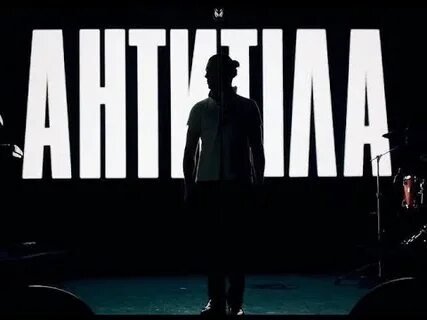 Макси hurt