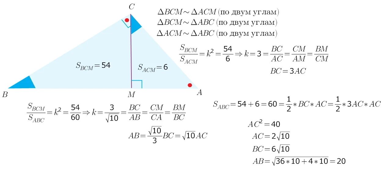 Высота к гипотенузе равна произведению. Высота проведённая к гипотенузе прямоугольного треугольника равна. Высота проведенная к гипотенузе. Как найти высоту проведенную к гипотенузе. Высота к гипотенузе равна.