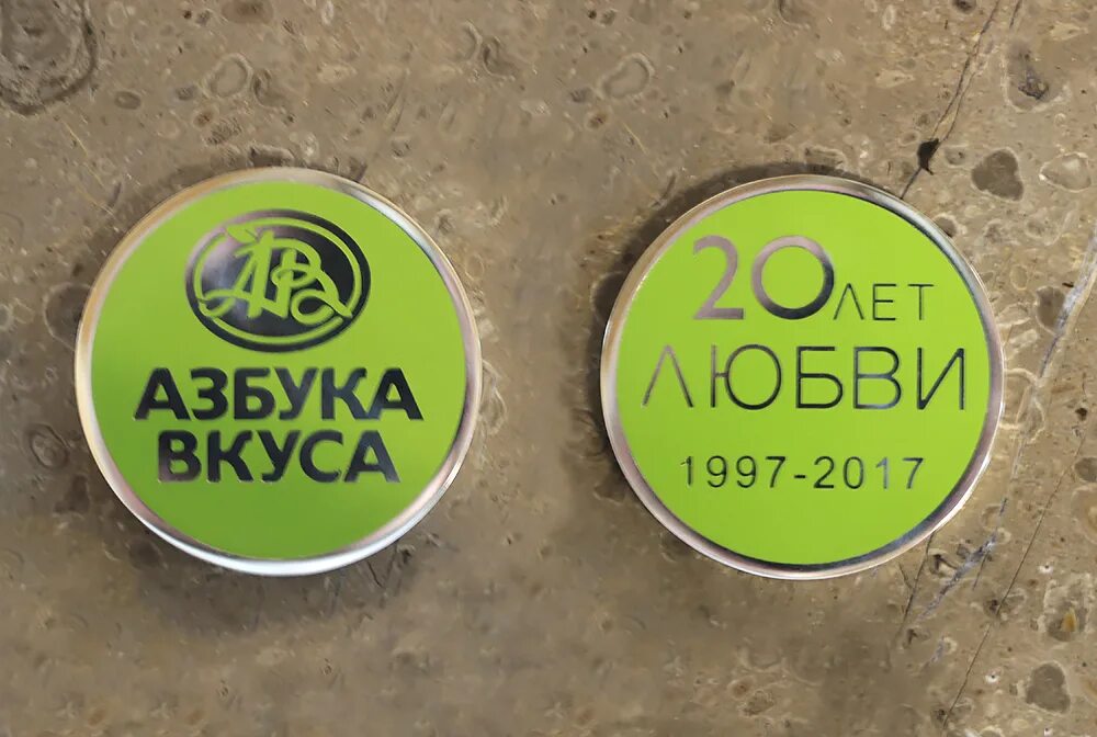 Азбука вкуса логотип. Азбука вкуса орел. азбука вкуса 1997 год. азбука вкуса говорова атлас. азбука вкуса сезонные напитки 2025.