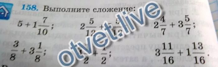 Выполнить сложение 4 5 3. Выполнить сложение 4 5 3