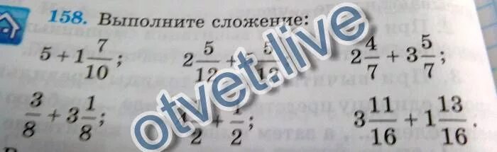 Выполни сложение 3 17 4 17. 26 И 39 сократить. Выполнить сложение/5/8 + 2/8. 219 Выполните сложение ;г4/5/9+3..