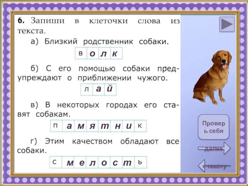 Чтение вариант 23