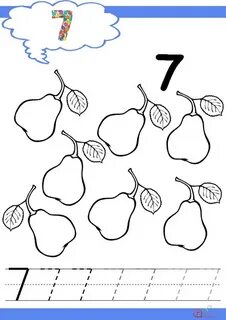 Цифра 7 старшая группа