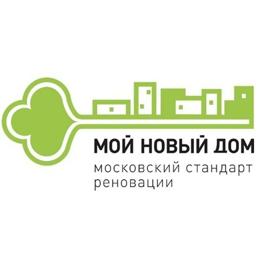 Реновация телефон горячей. Реновация телефон горячей. Переселение по программе реновации. График переселения по программе реновации в москве 2020. Реновация график переселения.