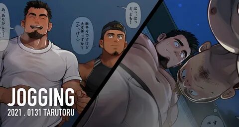 Togame Icebanon Tarutoru Kou.