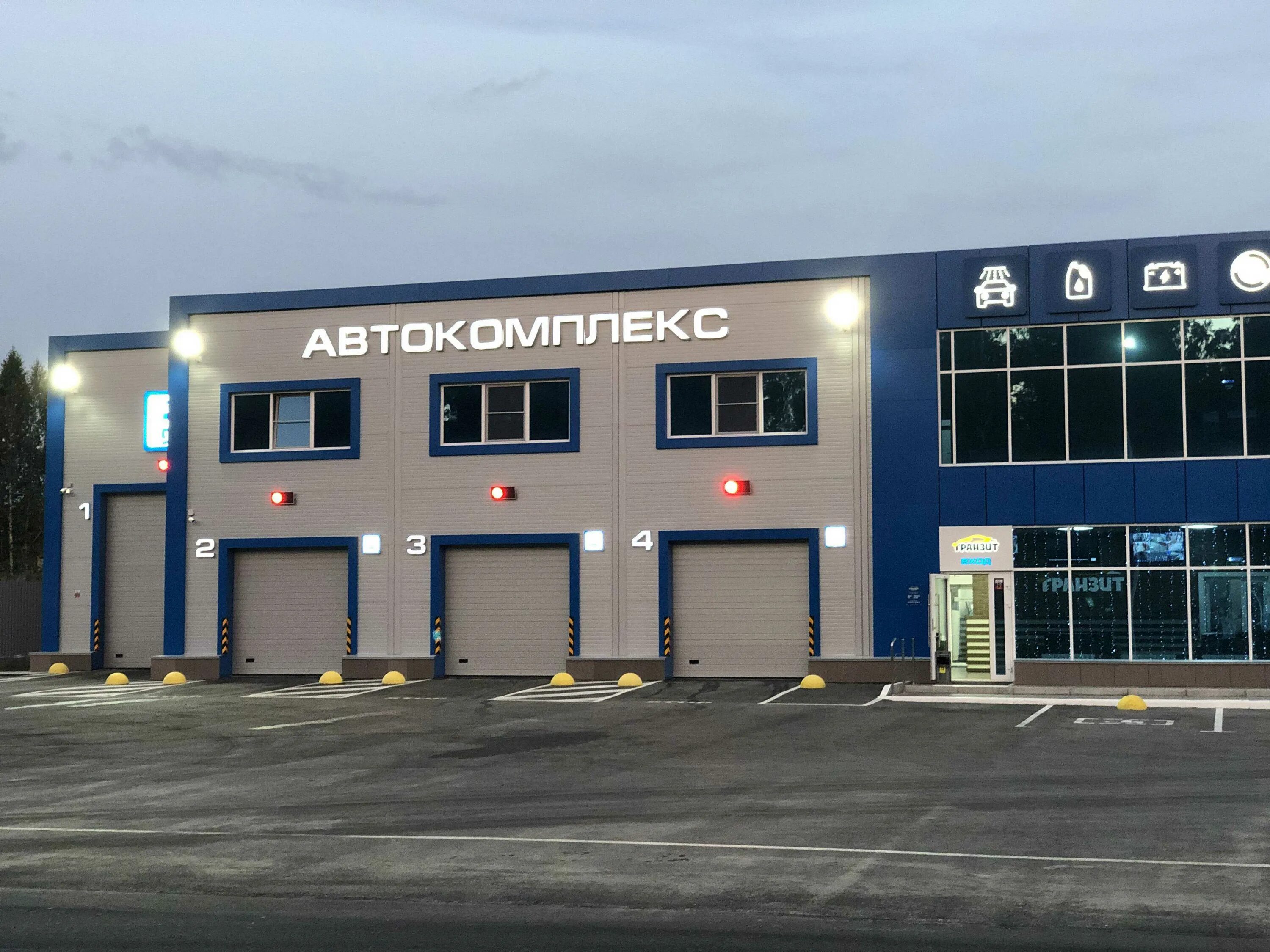 Автокомплекс 7. Автомоечный комплекс. Сто прокопьевск. Автокомплекс фасад. Автокомплекс.