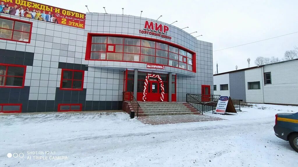 Днс картинки. Сеть техники вихоревка. Сеть техники интернет. Логотип сеть техники. Сеть техники в усолье.