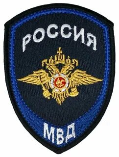 Полицейские шевроны