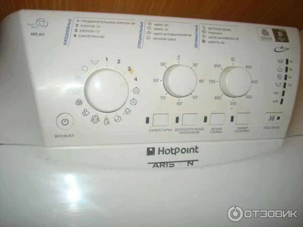 Стиральная машина Аристон ARTL 837. Стиральная машина Хотпоинт ARTL 837. Ariston Hotpoint-Ariston ARTL 837. Стиральная машина аристон хотпоинт вертикальная загрузка