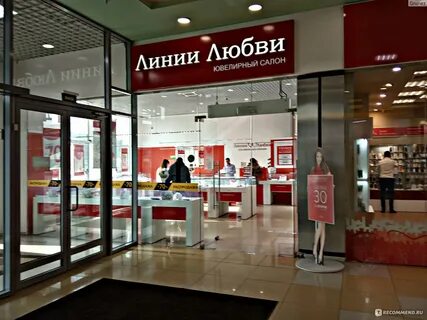 Остин пенза