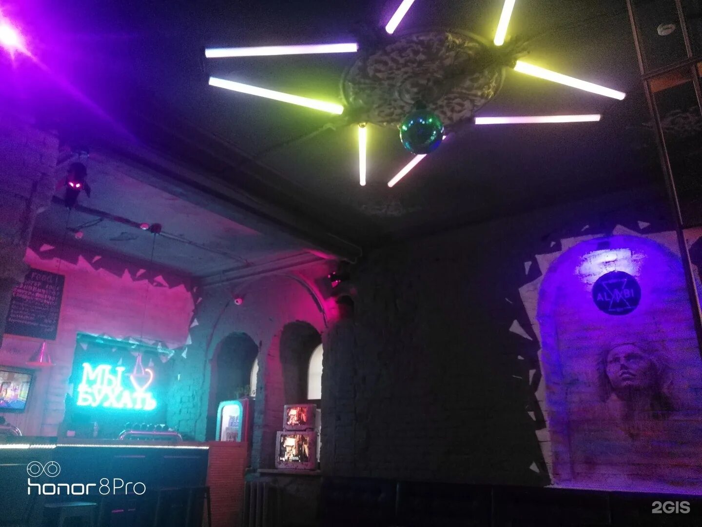 Алиби бар нижний новгород. Stop alibi bar нижне-волжская набережная, 7/2. Алиби бар екатеринбург. Алиби бар казань. Алиби нижневолжская набережная.