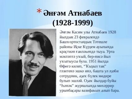Бер кон