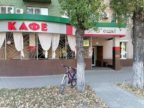 Кафе "О`ешь" Ленинский проспект, 9 в Воронеж- 2024 официальный сайт, меню, т