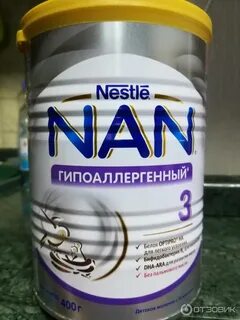 Аллергик отзывы