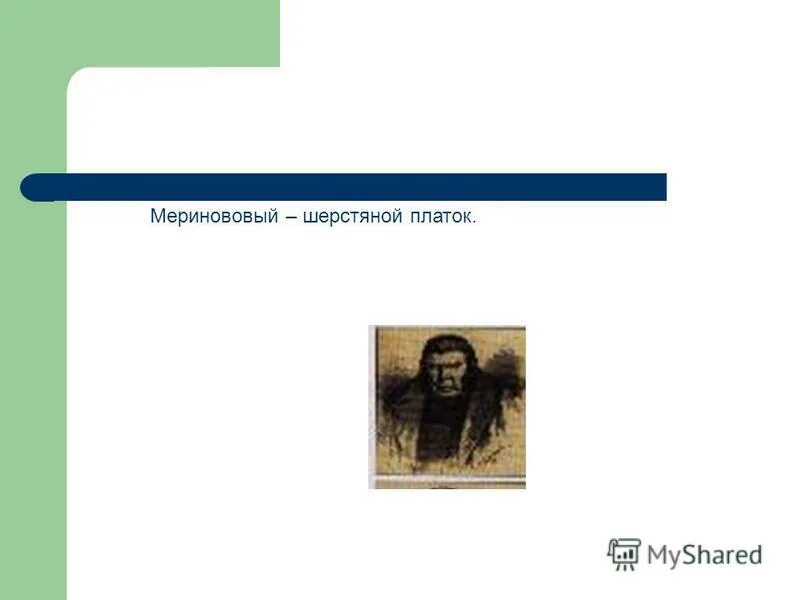 Определите жанр произведения н в гоголя мертвые