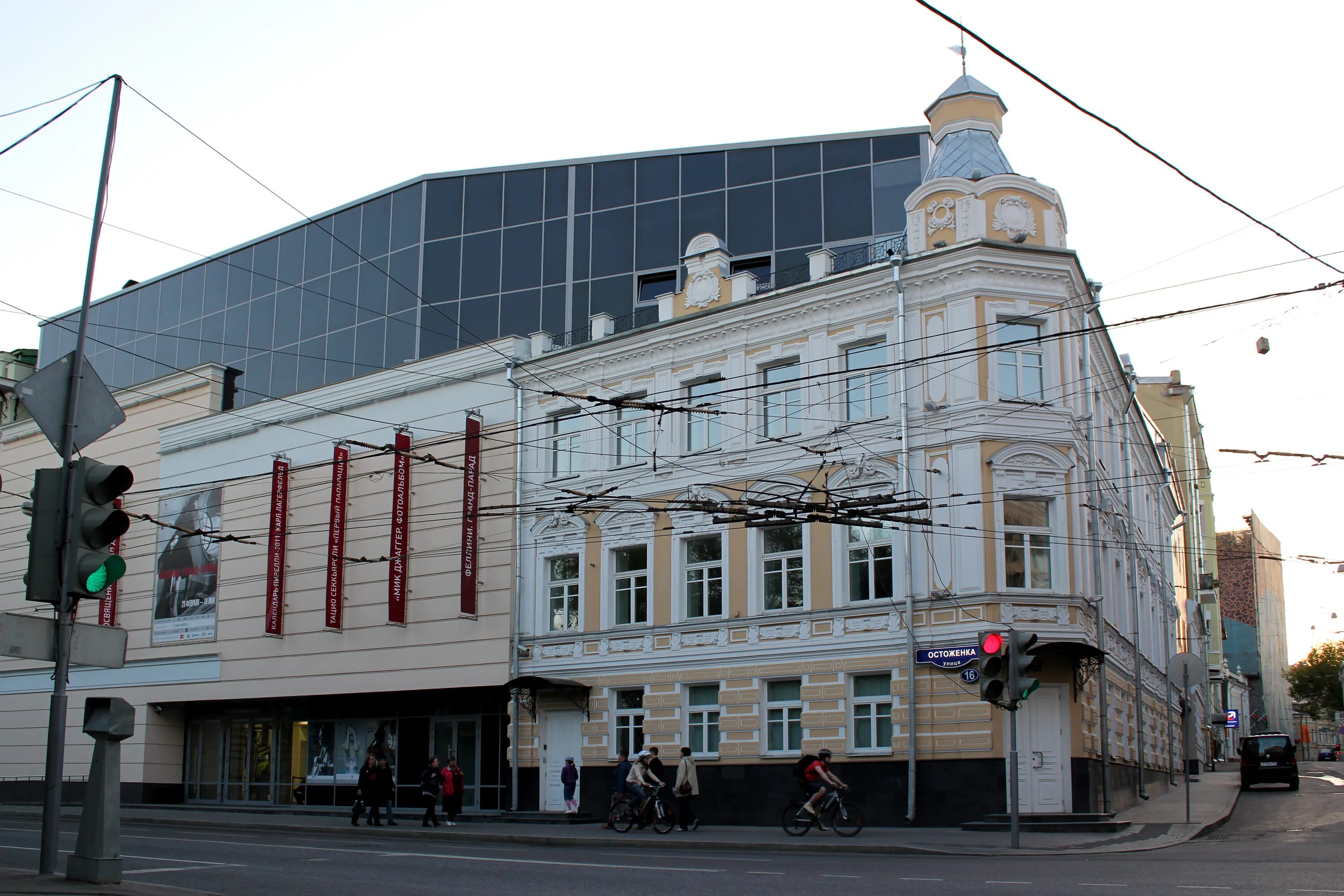 Москва ул остоженка 16. Ул Остоженка. Ул Остоженка 16. Музей на улице Остоженка 16. Музей Москвы Остоженка.