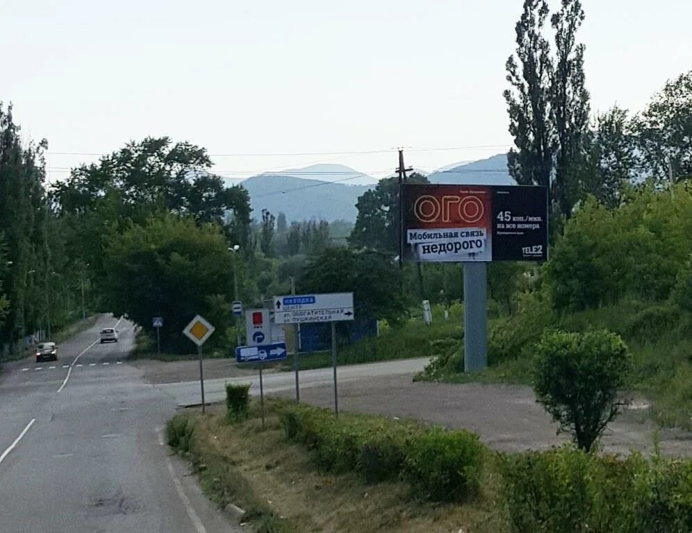 Красноярск партизанск. Наружка Владивосток. Реклама Владивосток. Партизанска реклама. Наружная реклама Владивосток.