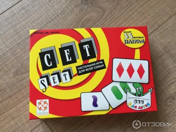 Set game