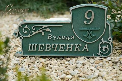 Табличка т 1 т 2