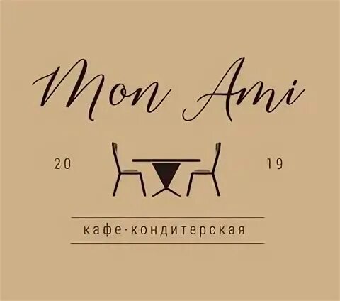 Ами вакансия